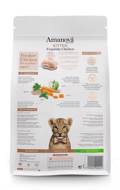 AMANOVA XIRA TROFI GTAS KITTEN 4kg